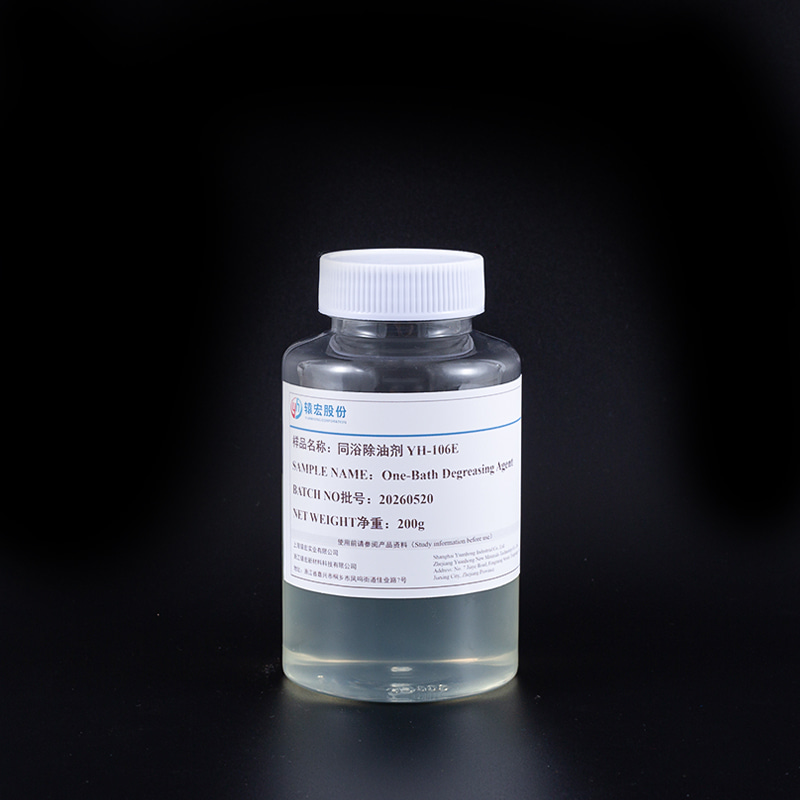 عامل إزالة الشحوم والتنظيف في حمام واحد YH-106E