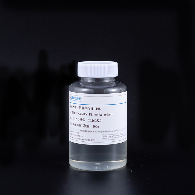 مثبطات اللهب النسيجية YH-1108
