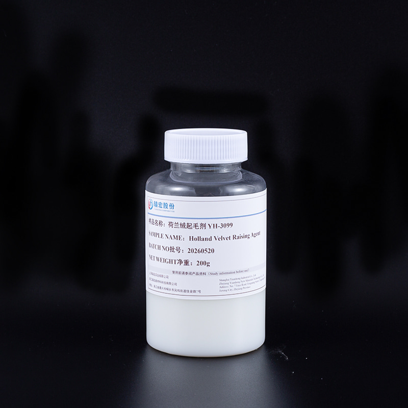 عامل رفع المنسوجات لـ Holland Velvet YH-3099