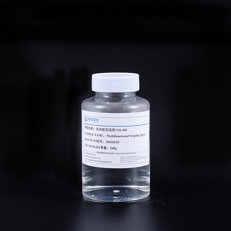 عامل الصابون متعدد الأغراض YH-405