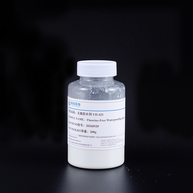 طارد للماء خالٍ من الفلور YH-433