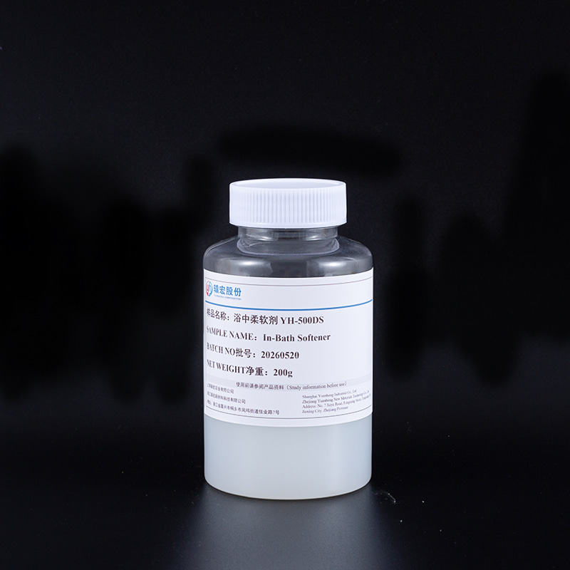 منعم الاستحمام YH-500DS