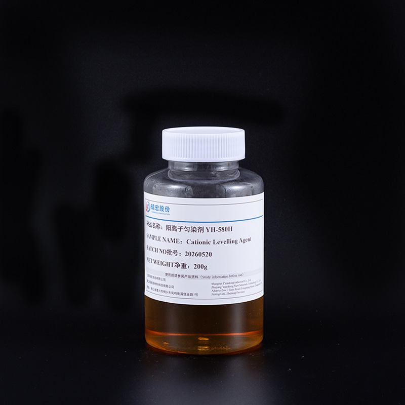 عامل التسوية الكاتيونية YH-580H