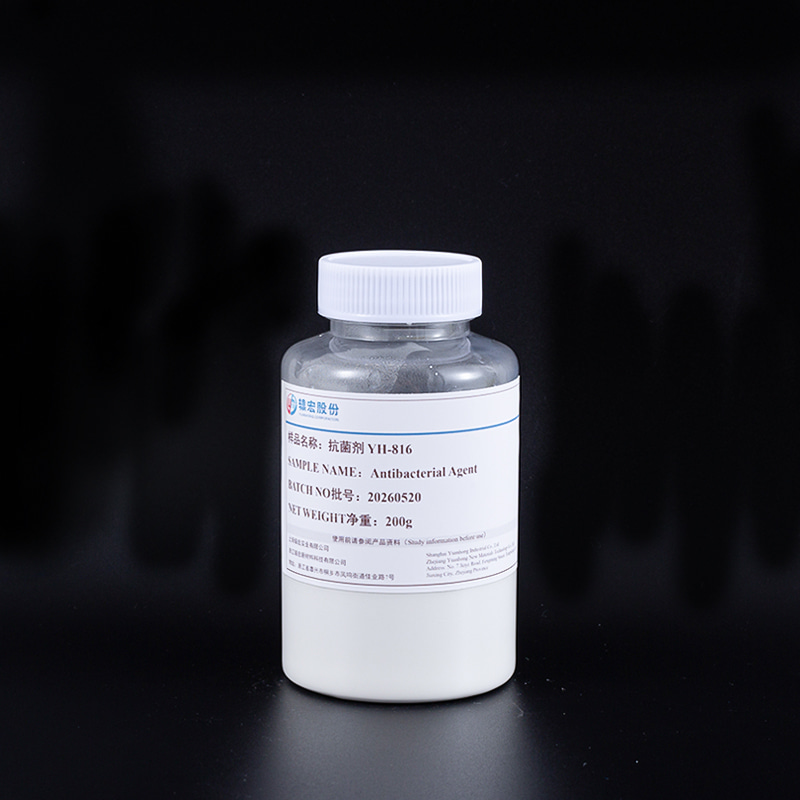 عامل مضاد للبكتيريا واسع الطيف YH-816