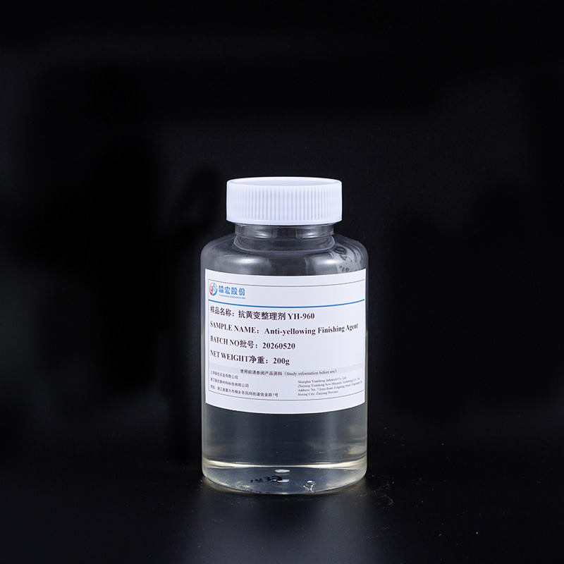 عامل التشطيب المقاوم للاصفرار YH-960