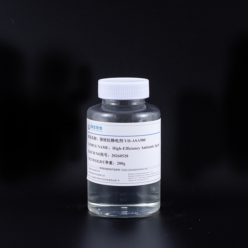 عامل مضاد للكهرباء الساكنة عالي الأداء YH-ASA500
