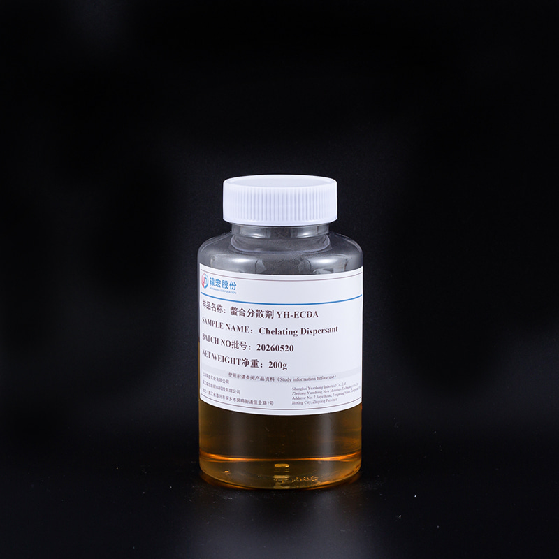 المشتت المخلب YH-ECDA