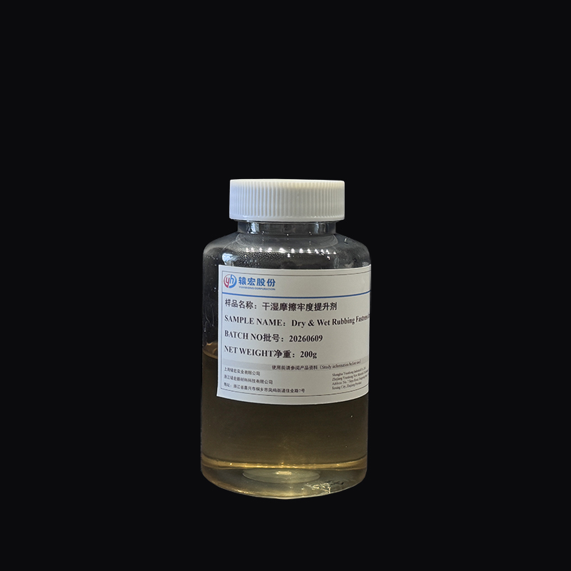 محسن ثبات الاحتكاك الجاف والرطب