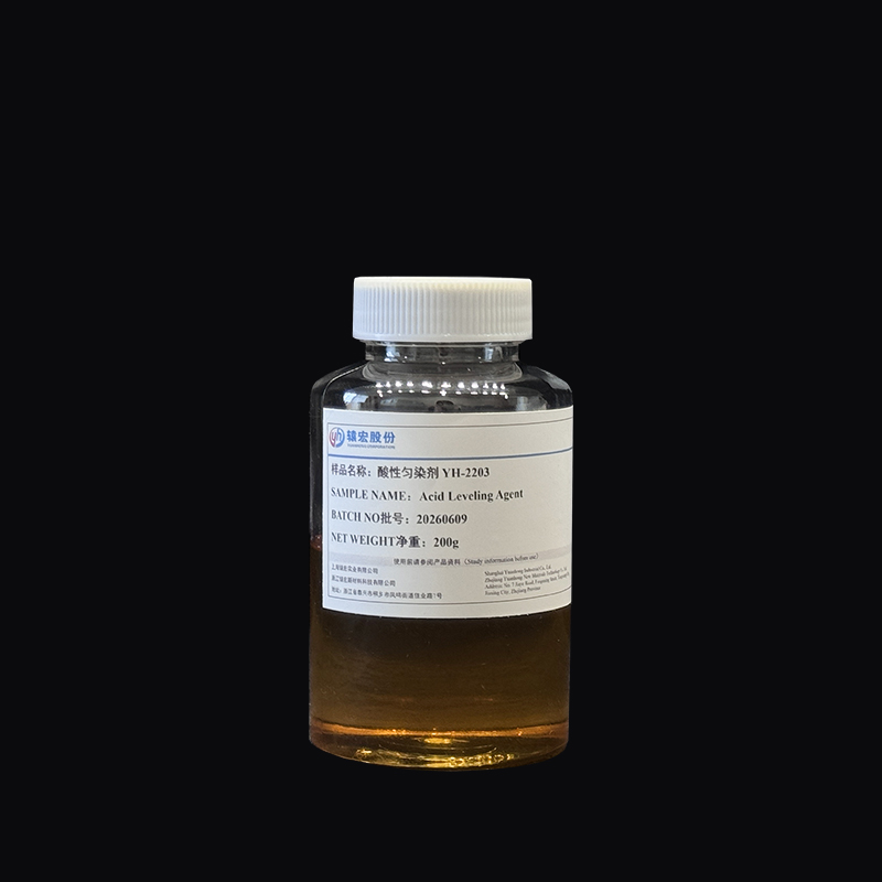 عامل تسوية الحمض YH-2203