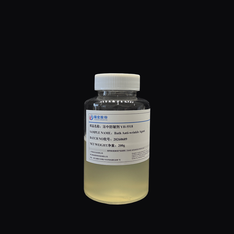 عامل مضاد للتجاعيد أثناء الاستحمام YH-5518