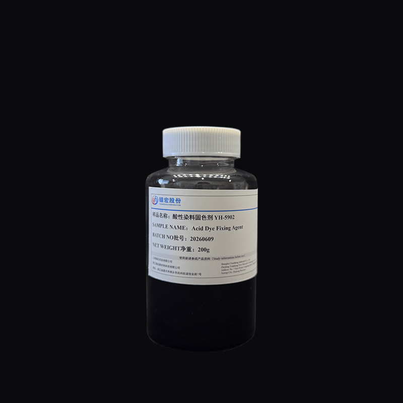 عامل تثبيت الصبغة الحمضية YH-5902