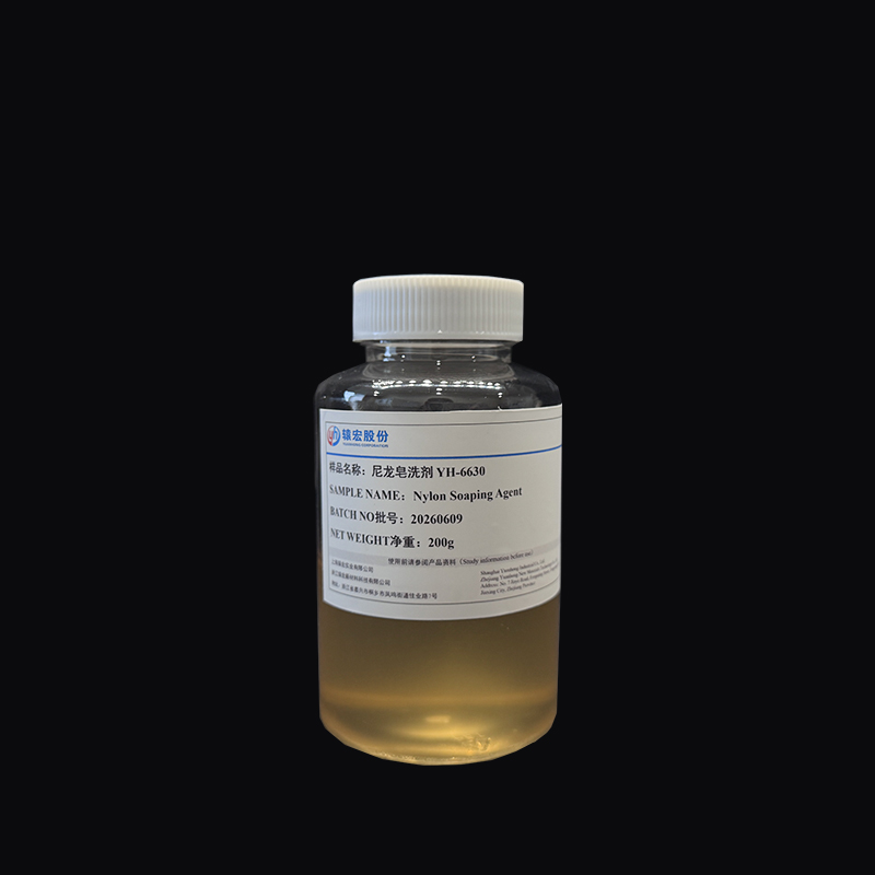 عامل صابون النايلون YH-6630