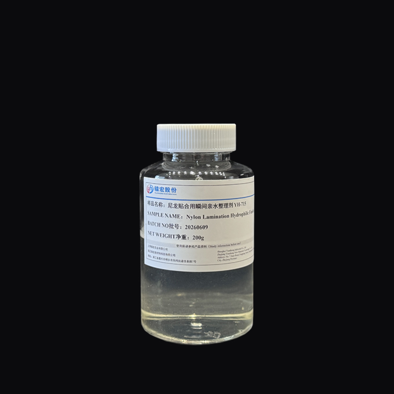 عامل تشطيب فوري محب للماء لتغليف النايلون YH-715