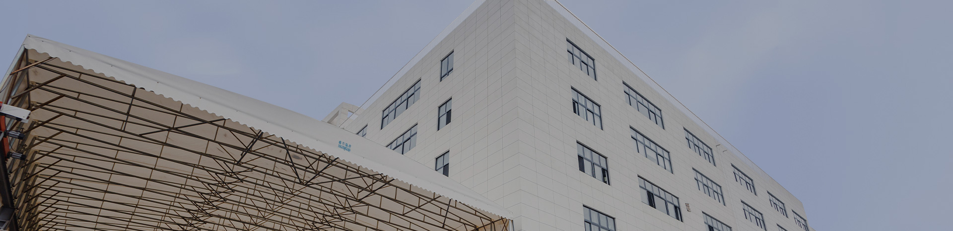 Shanghai Yuanhong Industrial Co., Ltd.